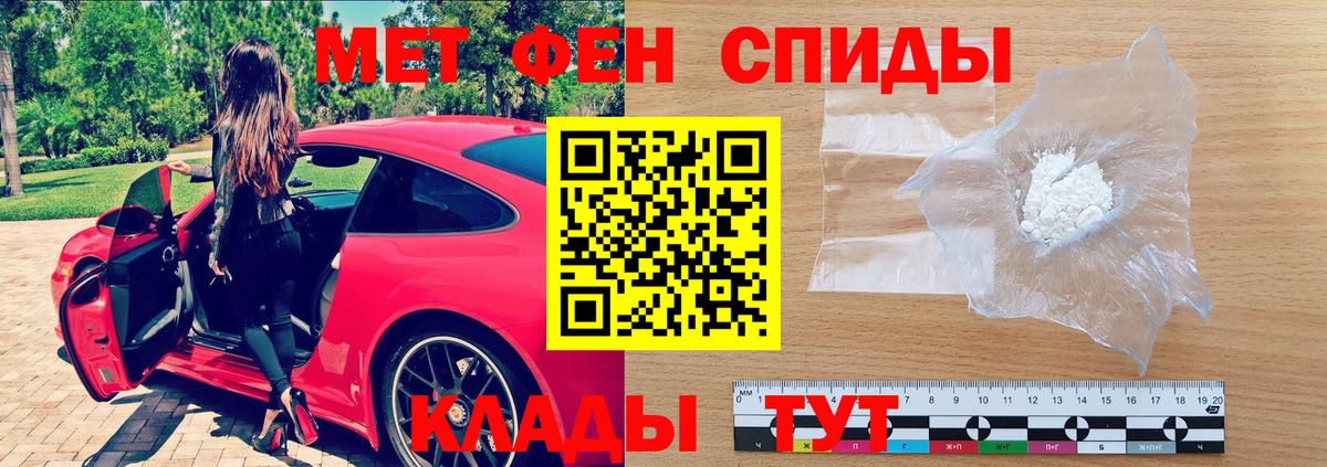 Фролово  АМФ 97%  АМФЕТАМИН  hydra сайт  Вход с VPN 