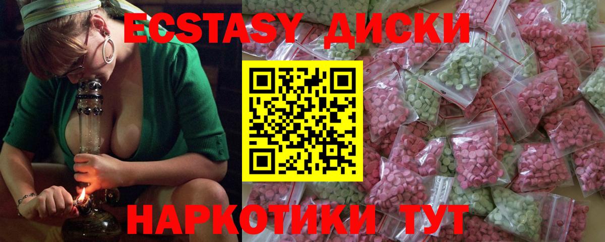 Экстази Punisher  Экстази 280мг  Вход с VPN  Экстази  Фролово 