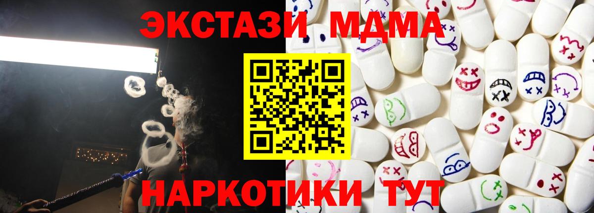 ЭКСТАЗИ бентли Фролово