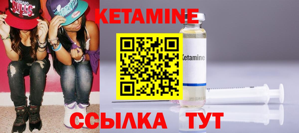 Фролово  площадка Telegram  КЕТАМИН ketamine  Вход с VPN  КЕТАМИН ketamine 