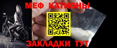 MESCALINE Нарткала