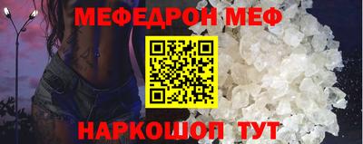 MESCALINE Нарткала