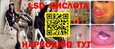 экстази Наро-Фоминск