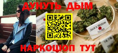 каннабис Нальчик