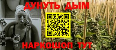 каннабис Нальчик