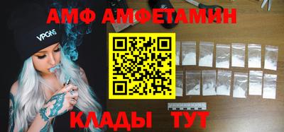 экстази Наро-Фоминск