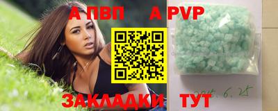 каннабис Нальчик