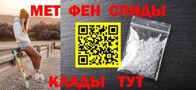 экстази Наро-Фоминск