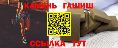каннабис Нальчик