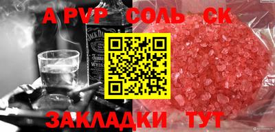 каннабис Нальчик