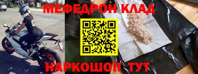 экстази Наро-Фоминск