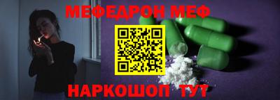 экстази Наро-Фоминск