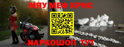 MESCALINE Нарткала
