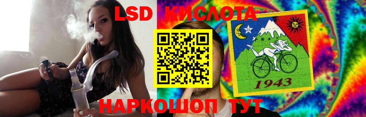 LSD-25 экстази  Вход с VPN  ЛСД экстази кислота  Фролово  LSD-25 экстази ecstasy 