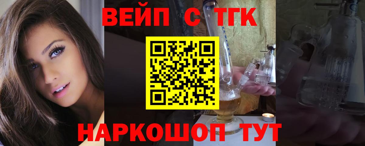 Фролово  ТГК концентрат  Вход с VPN 