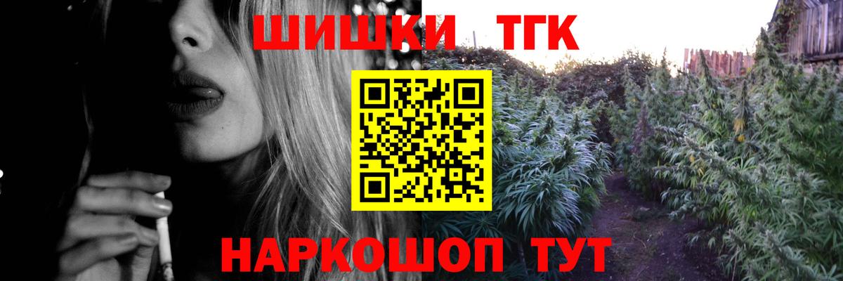 Канабис Ganja  Конопля семена  Фролово  Вход с VPN  Шишки марихуана индика 